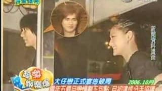 超級娛樂爆 - 20080115完全娛樂