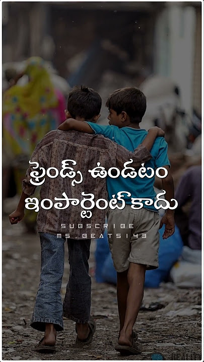 Telugu. Whatsapp Status Videos||Best Friends Status Videos....