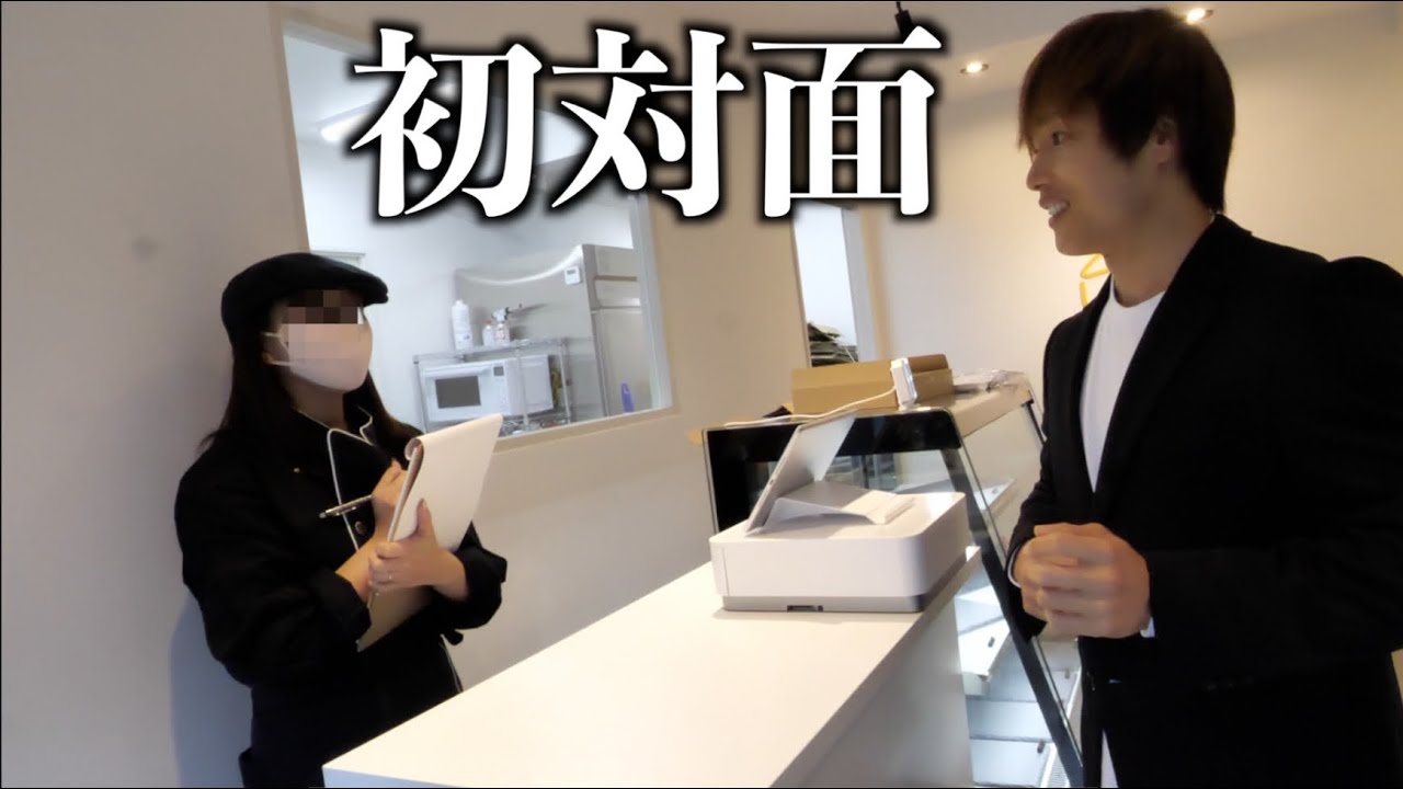 自分のチーズケーキ屋のアルバイトの子が可愛すぎんだけど Youtube