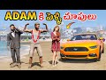 Adam marriage in gta 5  gta 5 gameplay  in telugu