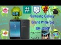 طريقة عمل رووت لهاتف سامسونج جلاكسى جراند برايم برو Galaxy Grand Prime pro SM-J250F