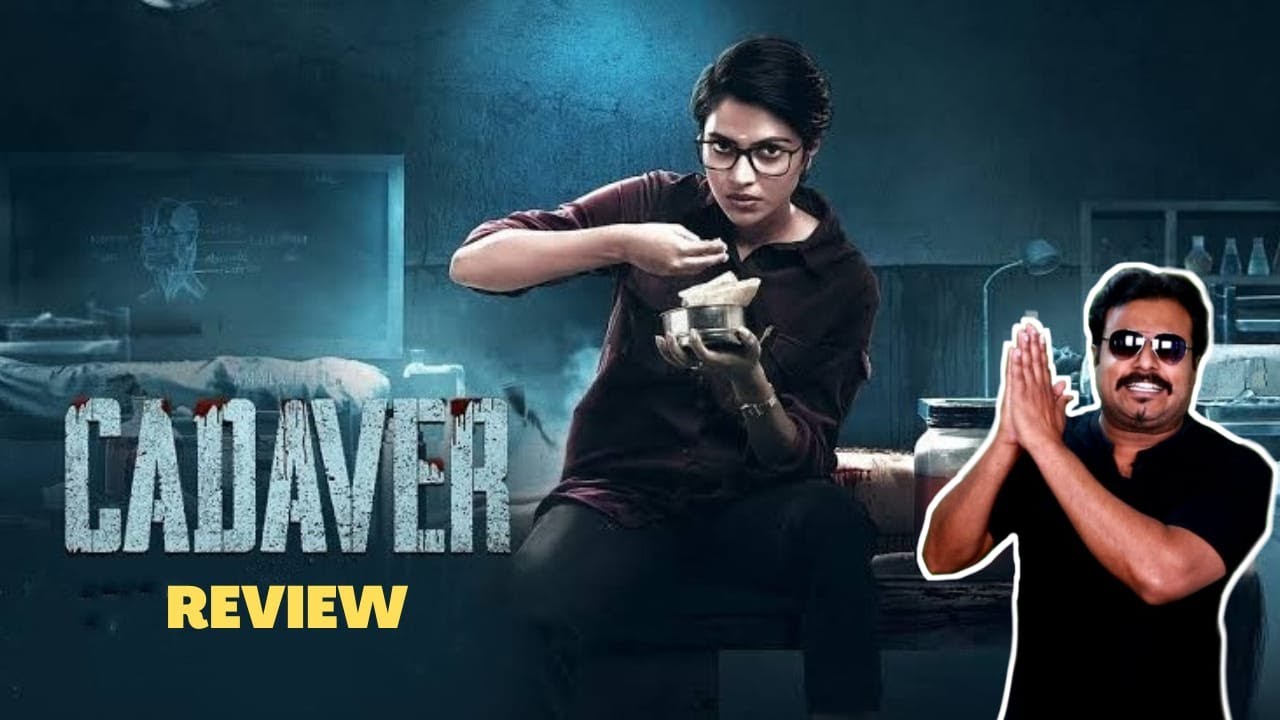 cadaver kannada movie review