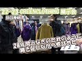 22-23 GREENCLOTHING グリーンクロージング展示会 / ウエア / ビーニー / グローブ / ご予約ご購入は概要欄から。GREENCLOTHINGの早期予約は15％のポイントを付与。