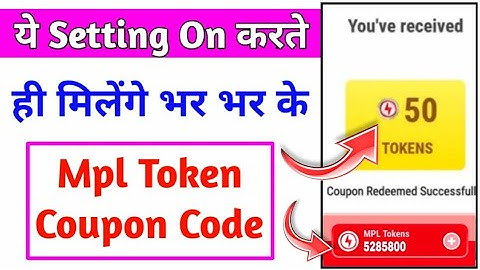 Today mpl coupon code | MPl Daily coupon code enable kare in hindi | MPl pro 20th May coupon code