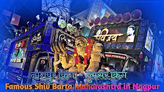 Famous Shiv Barta Maharashtra 😍 - 3 Star Dhumal Nagpur king- Vijay Dhumal Tumsar king - in Nagpur