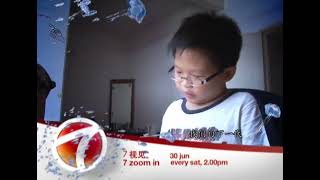 Promo 7 Zoom In (7 视见) (NTV7) (30.6.2012)