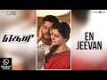 Theri Songs | En Jeevan Whatsapp Status | Vijay, Samantha | Atlee | G.V.Prakash Kumar