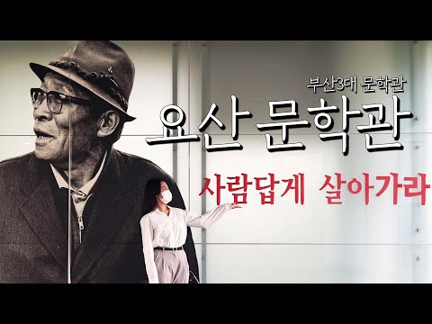 2022년 9월 인싸이드금정 Thumbnail