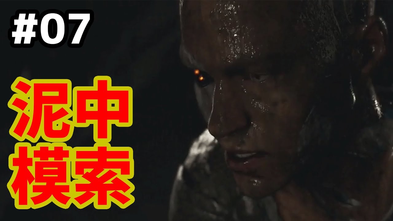 最悪の状況から生還せよ！ #7 超ドラマ型ゲームをプレイ！【Detroit Become Human】