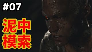 最悪の状況から生還せよ！ #7 超ドラマ型ゲームをプレイ！【Detroit Become Human】