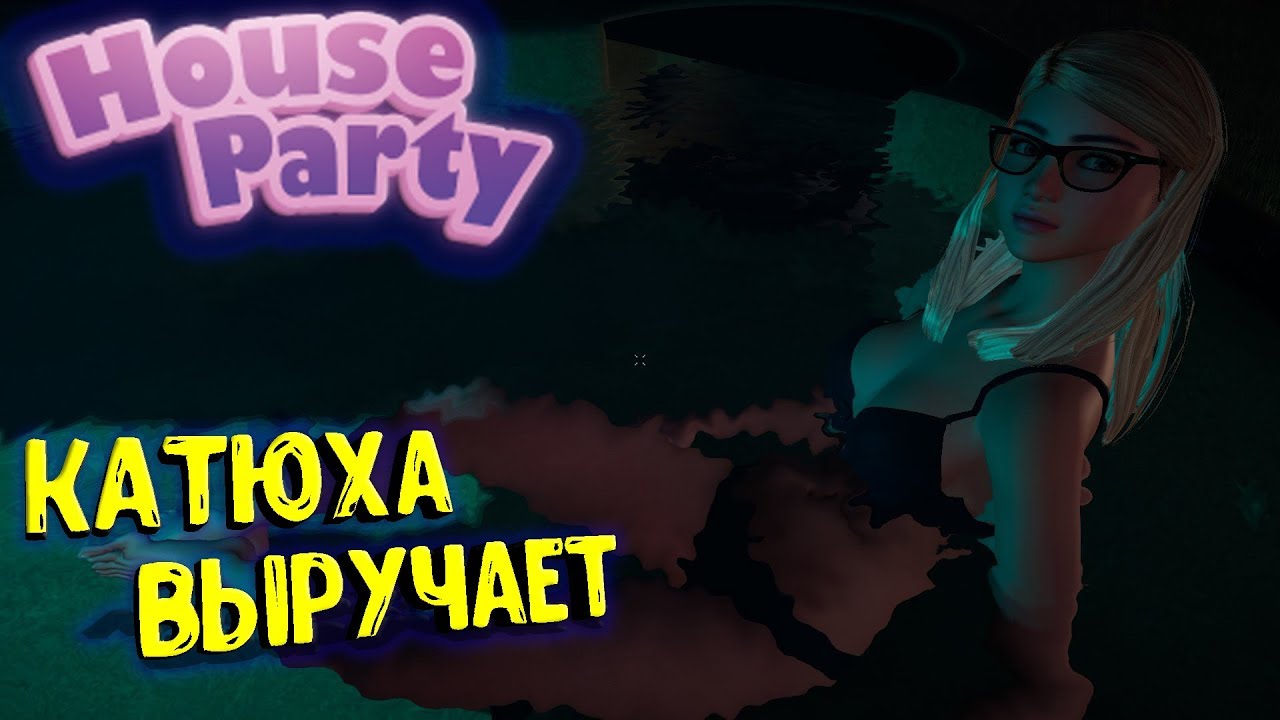 house party, house party gameplay, house party game, house part...