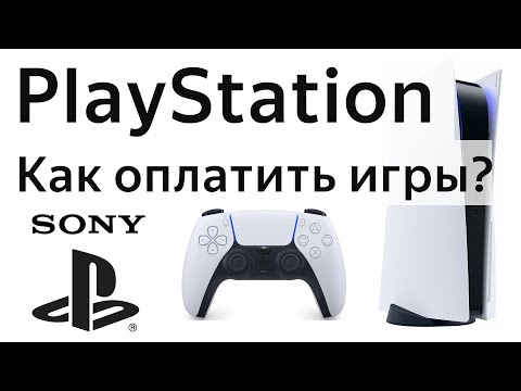 PlayStation как купить игру в России карта оплаты PSN обход блокировки санкции