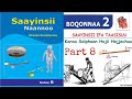 Saayinsii Naannoo Kutaa 6ffaa Boqonnaa 2 Part 8 