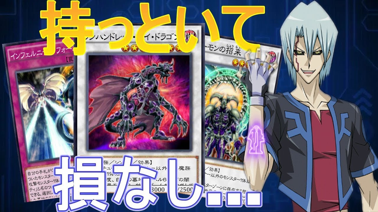 Ds鬼柳京介 Lv 400 Lp1000 攻略法 No 1 遊戯王デュエルリンクス Youtube
