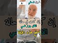 كلام يريح القلب الدكتور عمر عبد الكافي