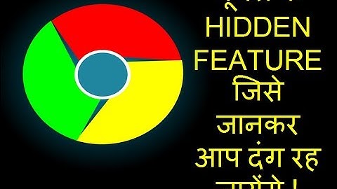 Hidden google chrome features