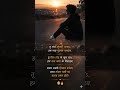 ✨किसी को कम मत समझो,वक्त बदलते देर नहीं लगती #successMindset#Trandingviral#reels