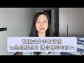 斷崖式分手的背後 Ta是怎麼想的 復合概率有多大 丨挽回丨分手丨戀愛 斷崖式分手的背後 Ta是怎麼想的 復合概率有多大 丨挽回丨分手丨戀愛