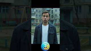 Когда решил решить все свои проблемы #смех