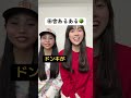 田舎すぎてやばいwwww