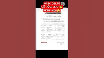 🔥Latest Update OSSC CGLRE Post Increased #ossc2024 #shorts