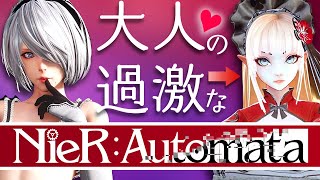 ニーアにインスパイアされたゲームがアレで話題に【Mahou Arms】