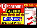 Dream11 Free Entry 2023 | How to Get Dream11 Free Entry | Dream11 Free Contest
