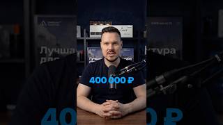 Что выгоднее: солнечные панели или майнинг #майнинг