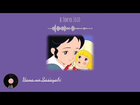      اغنية سالي بالياباني