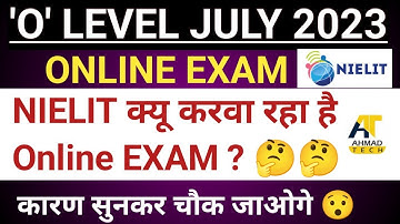 NIELIT क्यू करवा रहा है ONLINE EXAM ll O LEVEL EXAM 2023 ll #ahamadtechnology #olevel