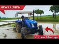 new Holland 3600-2  4WD tractor Rotavator performance in mud  | গাড়িটা কেমন চলছে দেখুন 😱