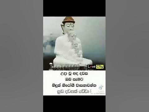 තෙරුවන් සරනයි - YouTube