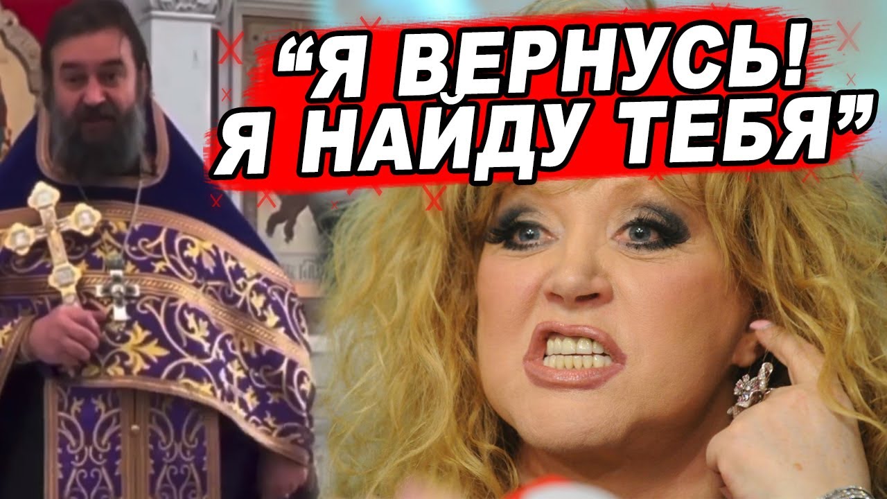 Богдан такого не прощает