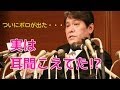 佐村河内守 記者会見で耳が聞こえることがバレた瞬間