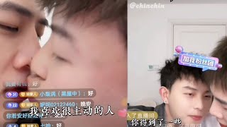 engsub/bl || flirt during live + goodnight kiss 😘 || Lai Jiaxin and Li Jiahua screenshot 5