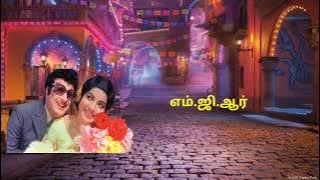 MGR Tamil Duet MP3 Songs l Tamil MP3 Song Audio Jukebox l MGR Duet Hits l #tamilmp3songs l