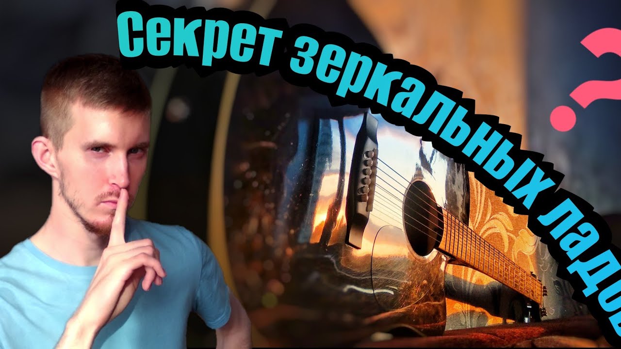 Полировка ладов на электрогитаре