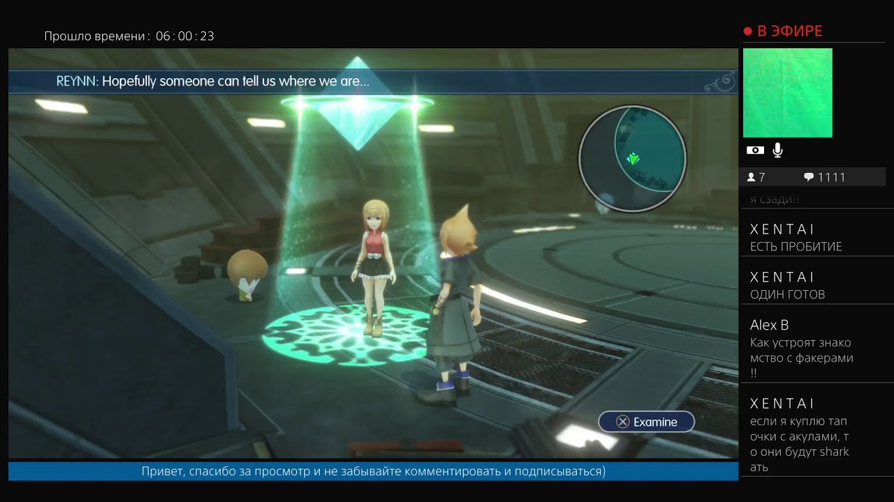 World of Final Fantasy Maxima Upgrade - PS4 Pro часть 7 [RUS-afin]