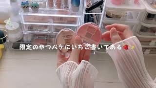 誕プレ爆買い(っ'-' )╮ =͟͟͞͞🎁ﾌﾞｫﾝ#生活音 #小5女子 #小5 #asmr #小学生 #開封