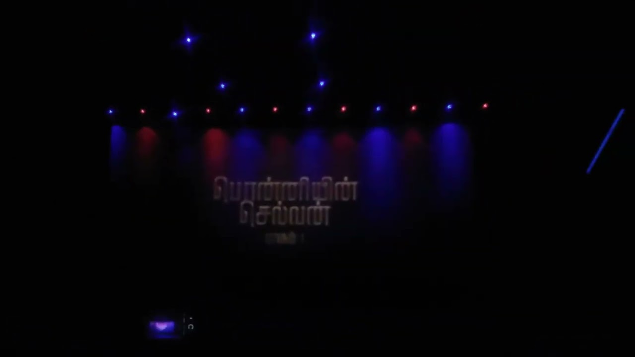 Ponniyin Selvan part 1  Melapalayam Alankar Cinemas👻