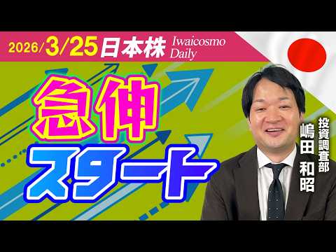 米国とイラン、１ヵ月の停戦交渉か