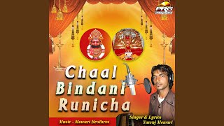 Chaal bindani runicha