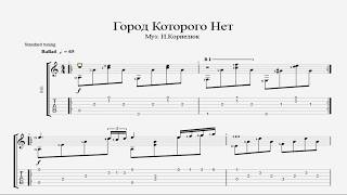 Video thumbnail of "Beautiful Melody | Russian Song (Город Которого Нет ) - Fingerstyle Guitar | Free Tab & Sheet"