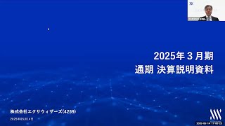 取引者決定　
ソーダストリーム  terra セット 米国株式 約定日・受渡日について | 三菱UFJ eスマート証券（旧社名