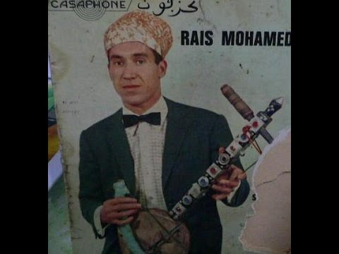 rais mohamed demsiri mp3