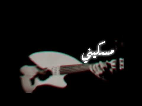 ميحد حمد يا روحي والعمر مبطئهه