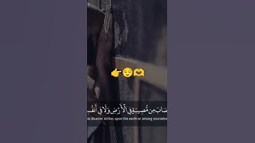#اسمع_سورة #حالات_واتس  عبد الرشيد صوفي تلاوة خاشعة ومؤثرة جدا جدا