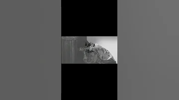 بده العـذاب الـريده غـاب اشتراك بالقناة لايك ستوريات 