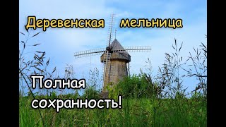 видео: СТАРИННАЯ ЗАБРОШЕННАЯ МЕЛЬНИЦА. Как устроена и принцип работы старинной мельницы. Рязанская область. картинка: СТАРИННАЯ ЗАБРОШЕННАЯ МЕЛЬНИЦА. Как устроена и принцип работы старинной мельницы. Рязанская область.