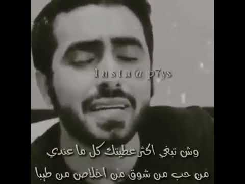 وش تبغى اكثر عطيتك